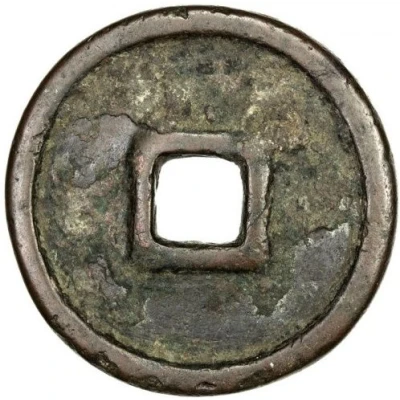 10 Cash - Tiance Fubao; bronze ND back