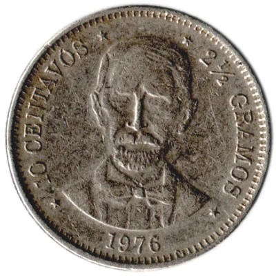 10 Centavos Juan Pablo Duarte back