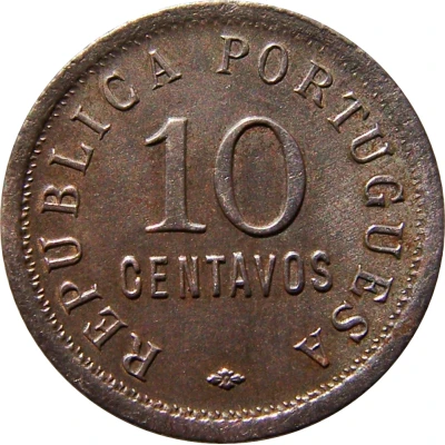 10 Centavos back