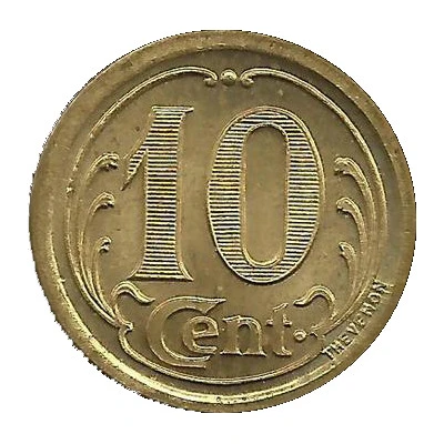 10 Centimes - Union Commerciale et Industrielle - Sézanne [51] Brass back