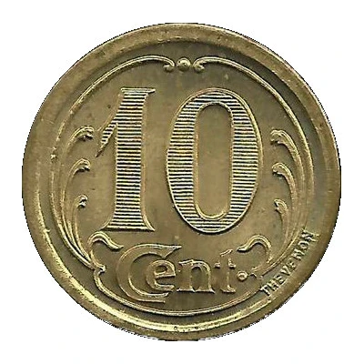 10 Centimes - Union des Commerçants - La Réole [33] Brass back