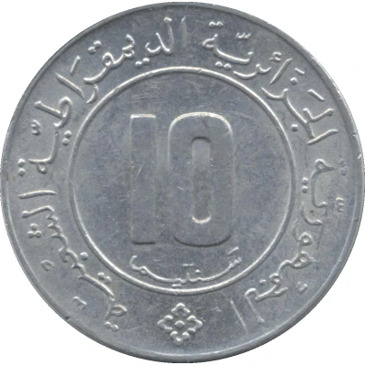 10 Centimes front