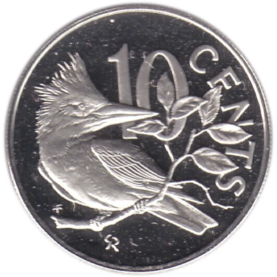 10 Cents - Elizabeth II Silver Jubilee back