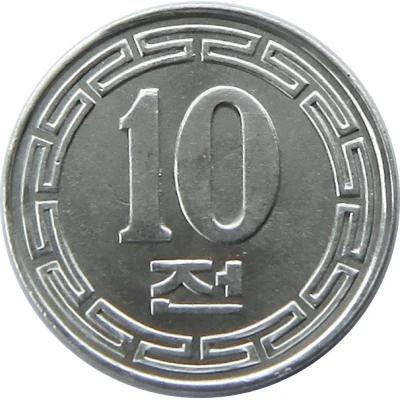 10 Chon General issue back