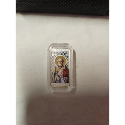 10 Denars St. Nicholas the Wonderworker back