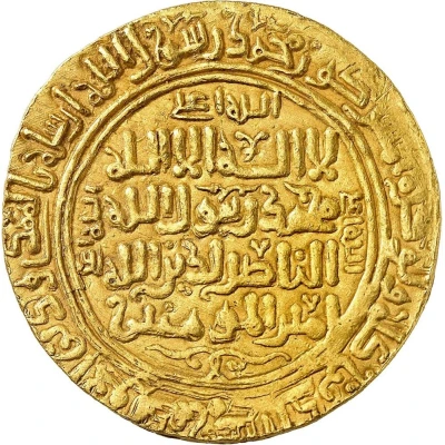 10 Dinar "10 Mithqal" - ‘Ala al-din Muhammad "Muhammad II of Khwarezm" front