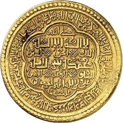 10 Dinar - "Ilkhan" Uljaytu Khan Type A front