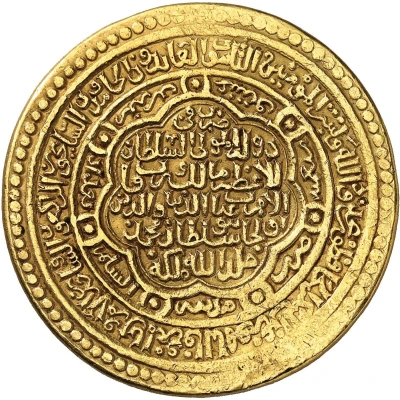 10 Dinar - "Ilkhan" Uljaytu Khan Type A back