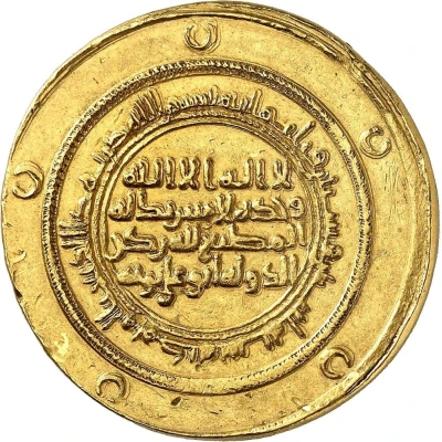 10 Dinar - Rukn al-dawla back