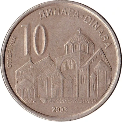 10 Dinara back