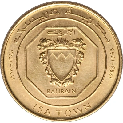 10 Dinars - Isa Isa Town back