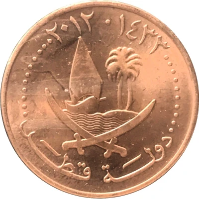 10 Dirhams Magnetic front