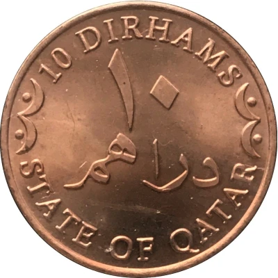 10 Dirhams Magnetic back