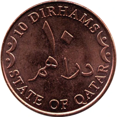 10 Dirhams Non-magnetic back