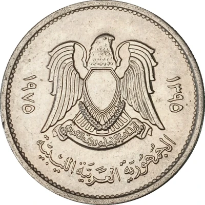 10 Dirhams front