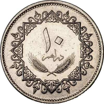 10 Dirhams back