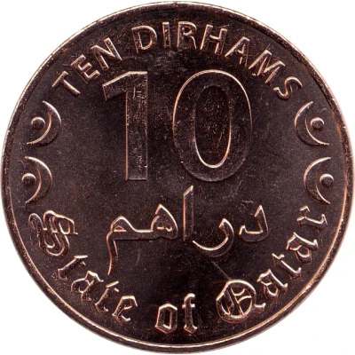 10 Dirhams back