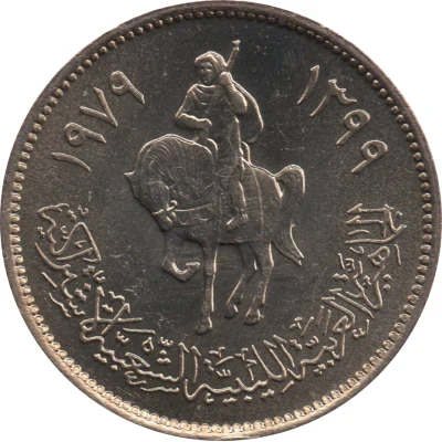 10 Dirhams front