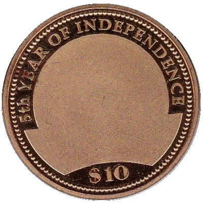 10 Dollars 5th Year of Independence back