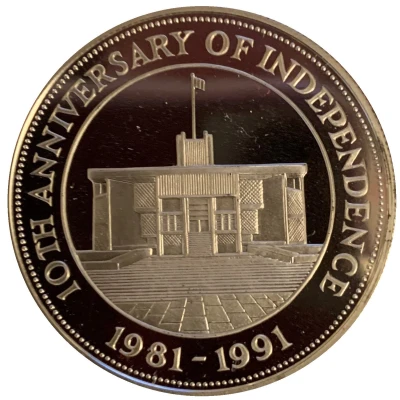 10 Dollars Independence; silver proof back