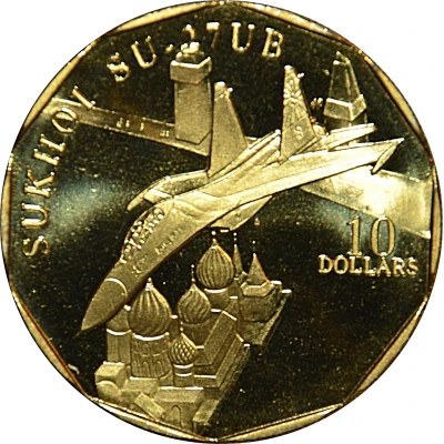 10 Dollars Sukhoi SU-27UB back