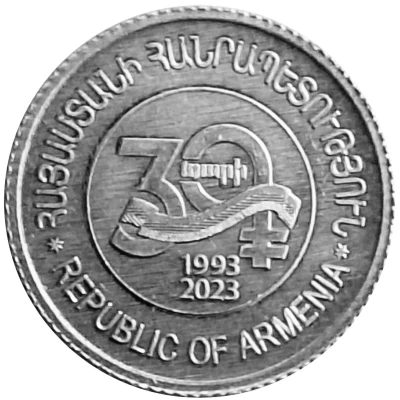 10 Dram Armenian Dram front