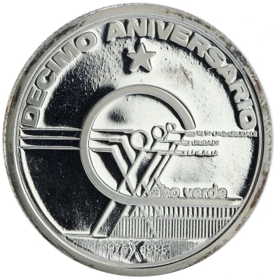 10 Escudos Independence; Silver back