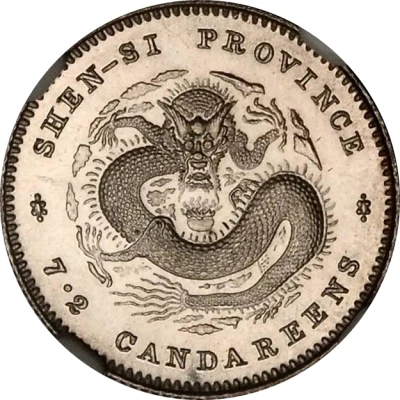 10 Fen - Guangxu Pattern ND back