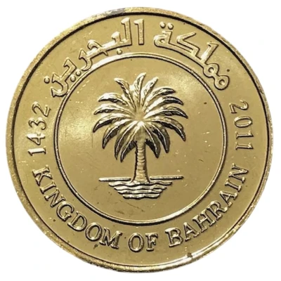 10 Fils - Hamad magnetic; 2nd type front