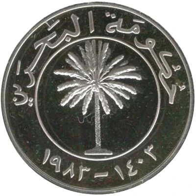 10 Fils - Isa Silver Proof front