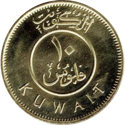 10 Fils Magnetic front