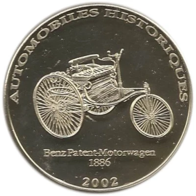 10 Francs 1886 Benz Patent-Motorwagen back