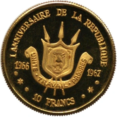 10 Francs First Anniversary of Republic back