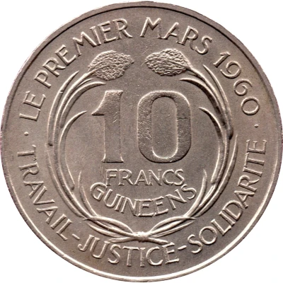 10 Francs Guinéens back