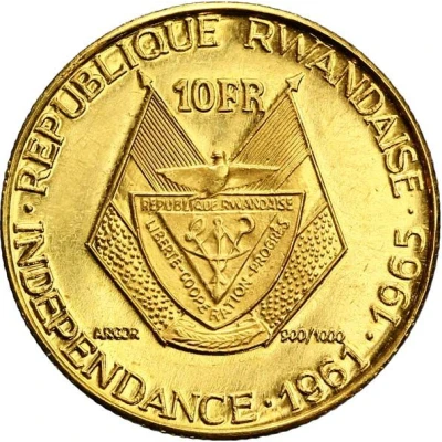 10 Francs President Gregoire Kayibanda front