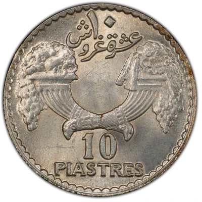 10 Girush / Piastres back