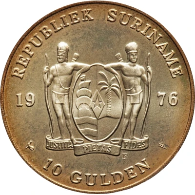 10 Gulden 1st Anniversary of Independence front