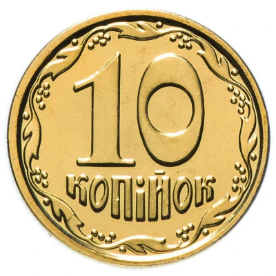 10 Kopiiok with mintmark, magnetic back