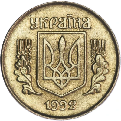 10 Kopiiok without mintmark, five berries right of "K" front