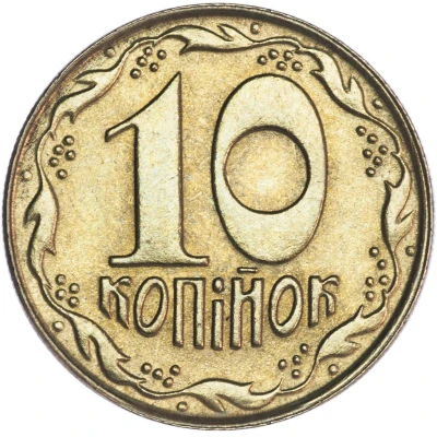 10 Kopiiok without mintmark, five berries right of "K" back