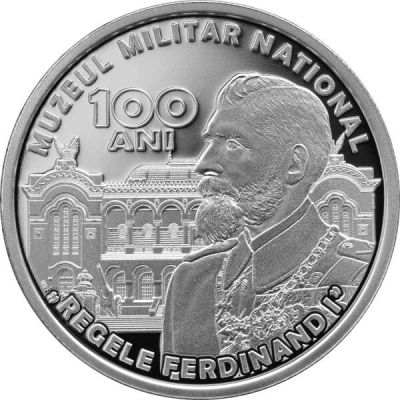 10 Lei Military museum anniversary "Regele Ferdinand I" back