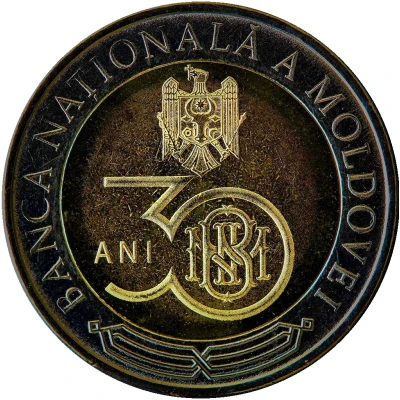 10 Lei National Bank of Moldova front