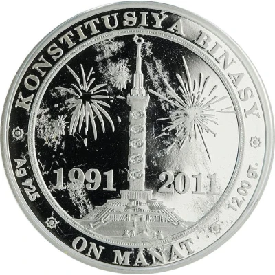 10 Manat Monument of the Constitution back