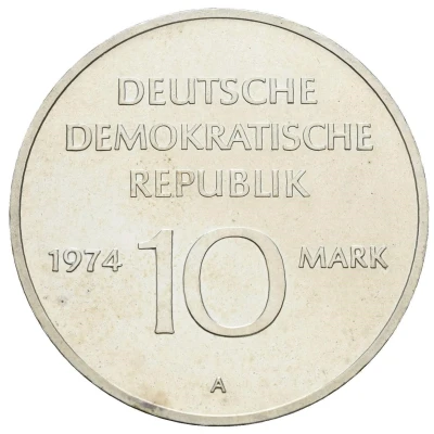 10 Mark 25th anniversary of the GDR - Pattern front