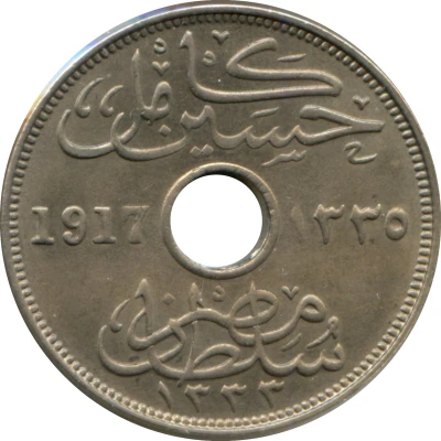 10 Milliemes - Hussein Kamel front