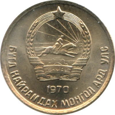 10 Möngö front