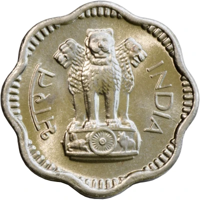 10 Naye Paise front