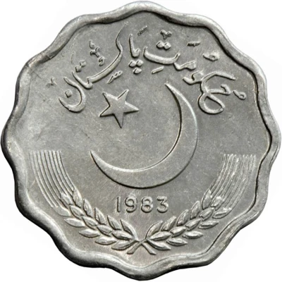 10 Paisa front