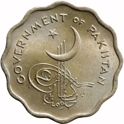 10 Paisa front