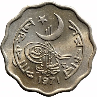 10 Paisa front